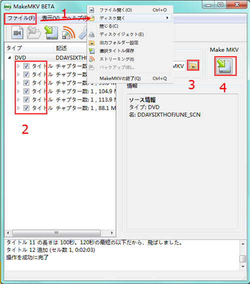 dvd-to-mkv