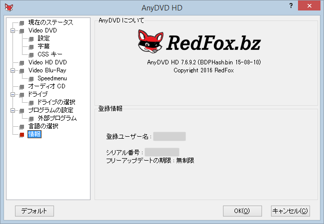 AnyDVD
