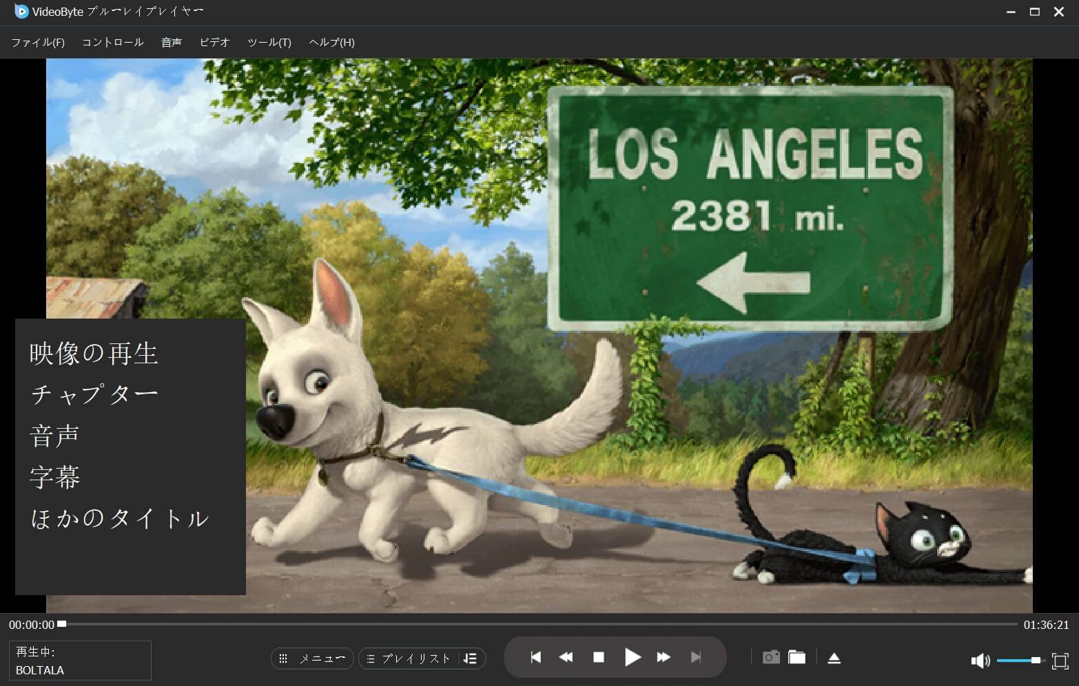 VideoSolo ブルーレイプレイヤー
