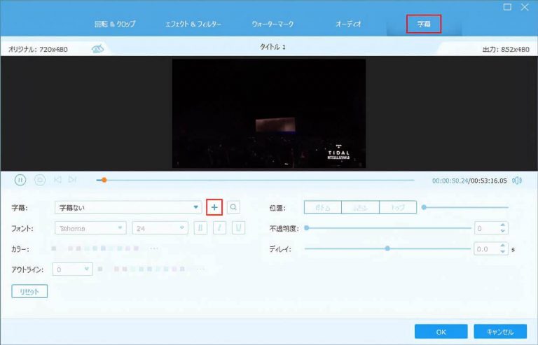 4Videosoft DVDリッピング