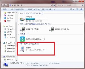 Xperiaの機種名をクリック