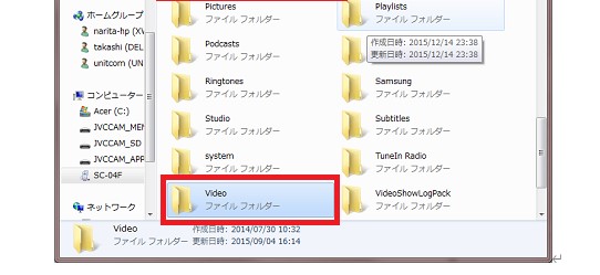 DVDをXperiaに取り込む