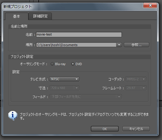 Encore　新規プロジェクト