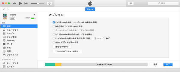 出力形式を選択