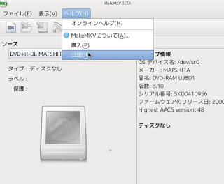 mpc-be