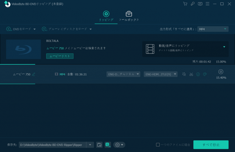 DVDコピー 中