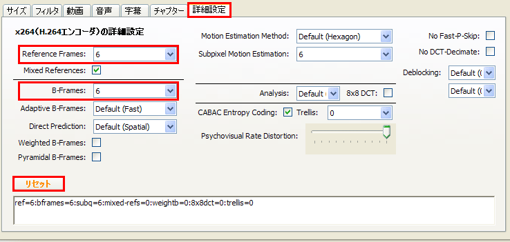 handbrake 字幕追加