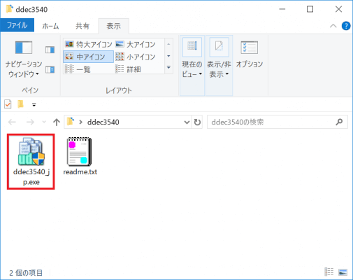 DVD Decrypter 日本語化ファイル