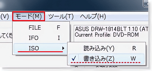 DVD Decrypterで「IFOモード」を選択する