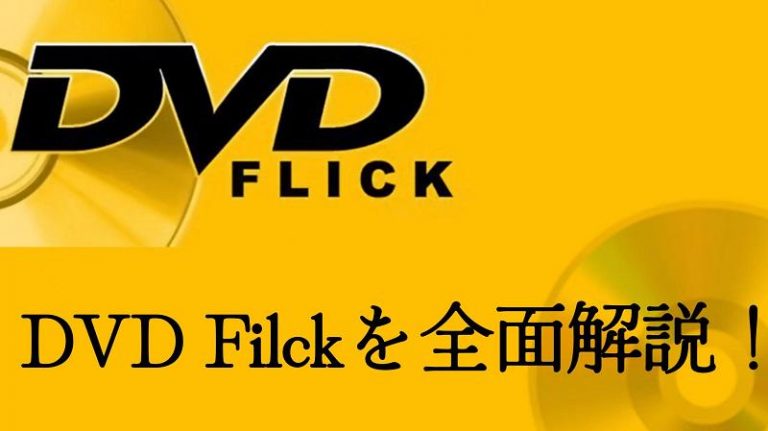 パソコン ブルーレイ 再生