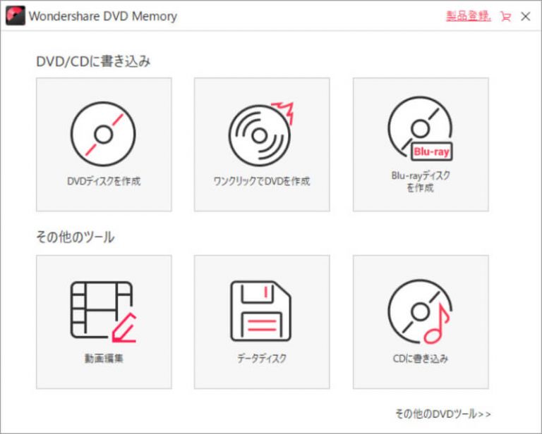 DVD Memory ディスク 作成