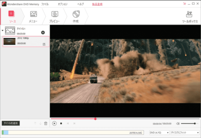 DVD Memory 書き込み 設定