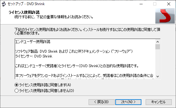 DVD Shrink