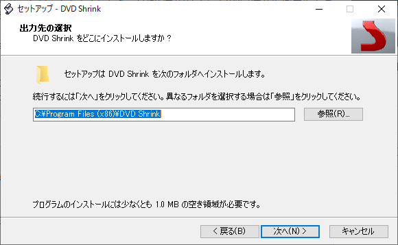 DVD Shrink