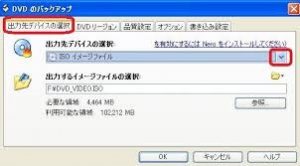 dvd shrink