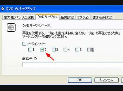 dvd shrink
