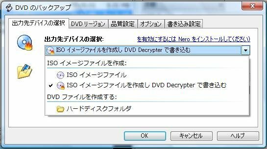 「2025最新」DVD Shrink 3.2 日本語版のダウンロード・インストール・使い方を解説