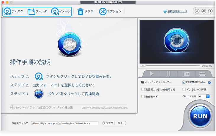 DVD ロード