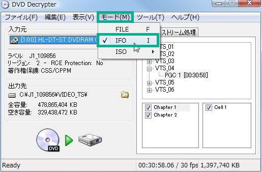 DVD Decrypter