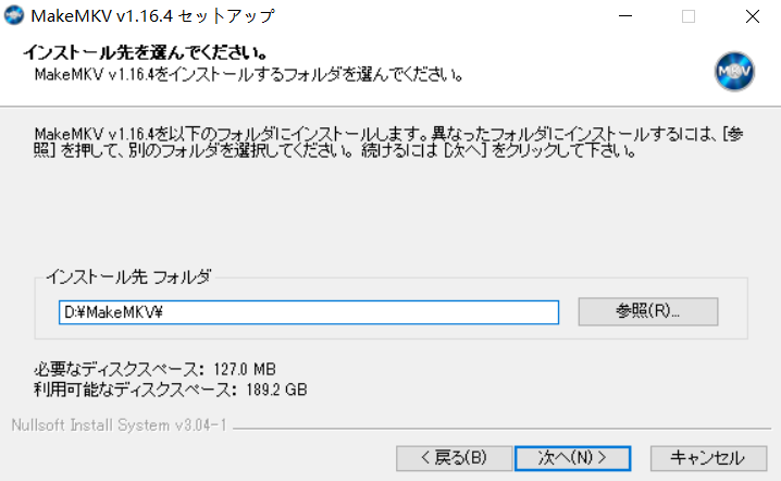 MakeMKV
