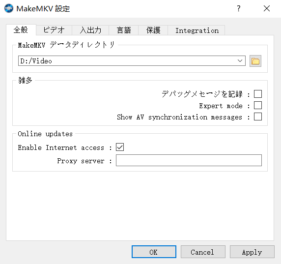 MakeMKV