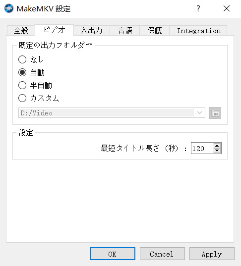 MakeMKV