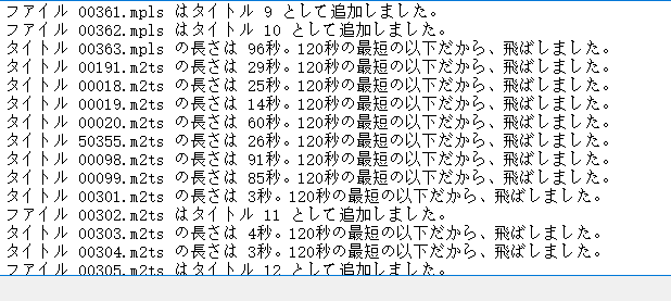 MakeMKV