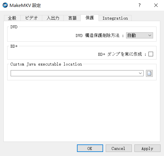 MakeMKV