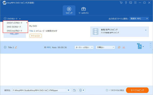 レンタルDVDをコピーする方法