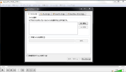 handbrake 音声抽出