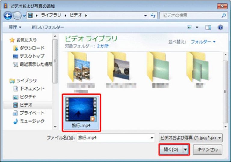 DVDに焼く動画を追加する