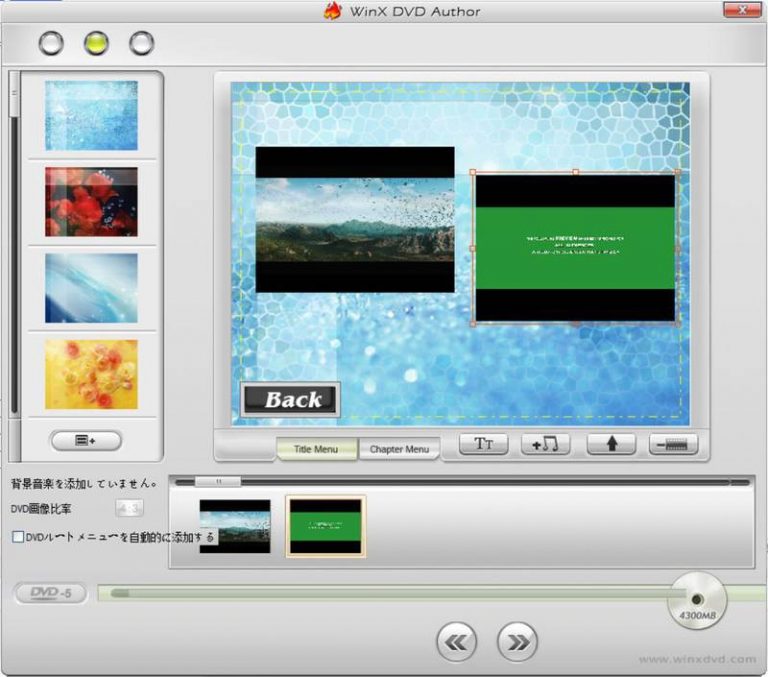 DVDメニューを追加する