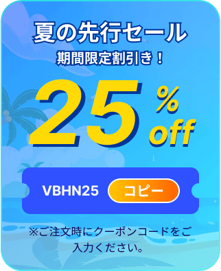 vb-25-off