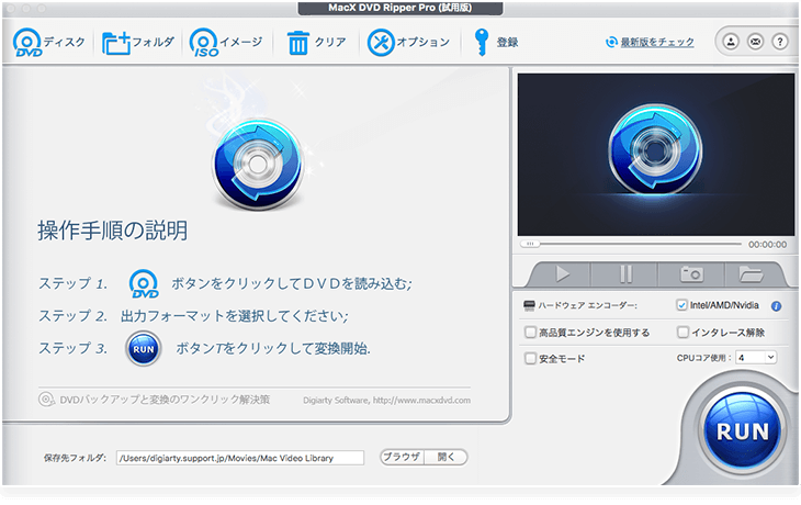 MacX DVD Ripper Pro