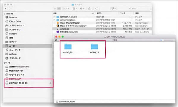 finderでISOファイルを開く