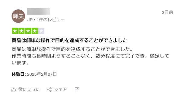 VideoByte ブルーレイプレイヤーの評判