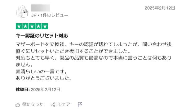 VideoByte ブルーレイプレイヤーの評判