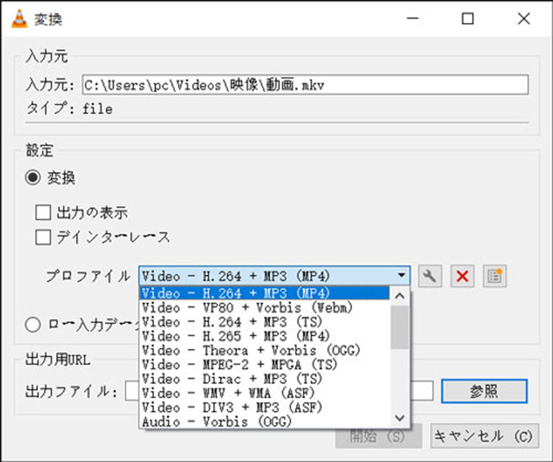 ファイルを別の形式に変換