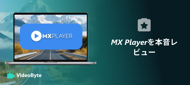 Mx Player Review