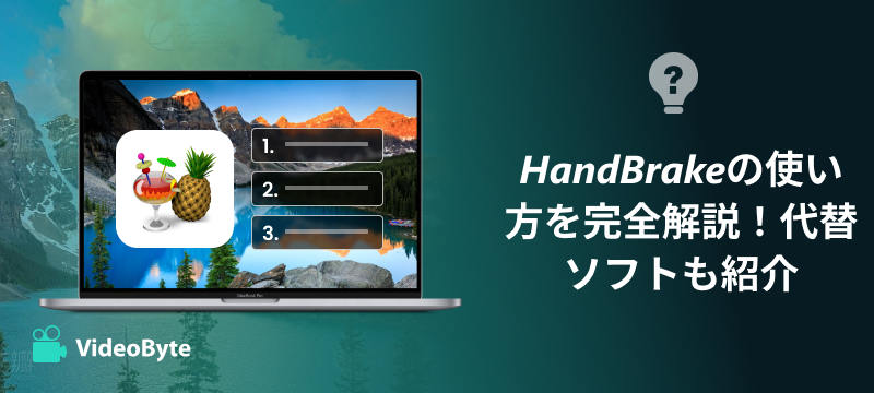 パソコンでDVDを再生する方法