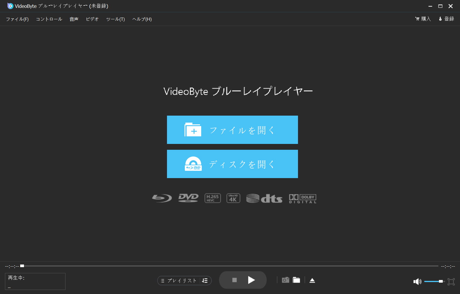 VideoByte ブルーレイ プレイヤー