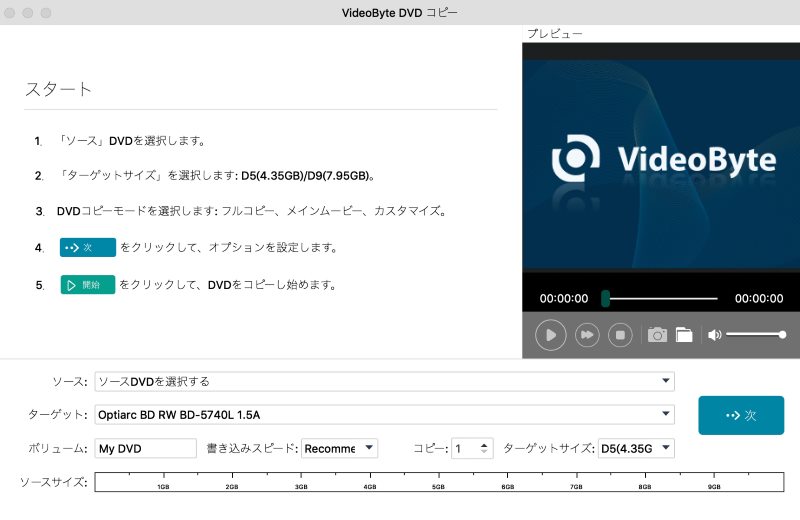 ホームページ